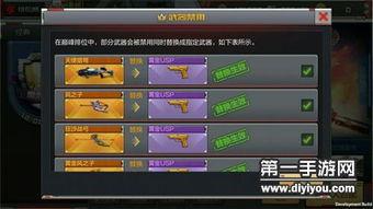 cf手游最新爆料官方,神秘新武器及全新模式即将上线！