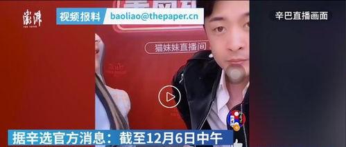 辛巴最新爆料,揭秘娱乐圈惊人内幕