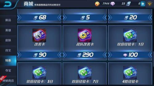 最新彩虹币皮肤爆料怎么获得,独家爆料带你轻松解锁