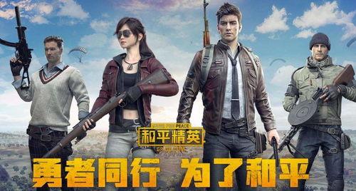 和平精英ss5最新爆料,全新爆料揭秘，精彩内容抢先看！