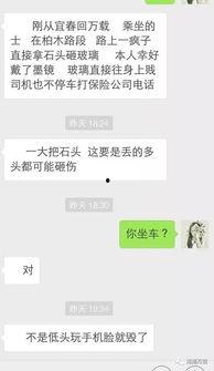 如何看最新爆料消息内容,深度解析事件背后真相