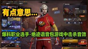 cf绝迹最新爆料是什么,揭秘神秘新武器与未来战术变革