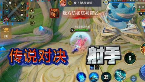 传说对决先行服最新爆料皮肤宝箱,神秘皮肤宝箱生成机制大曝光！