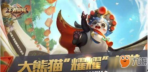 王者梦奇皮肤爆料最新,王者峡谷迎来梦幻童话之旅