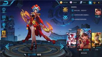 王者最新皮肤爆料在哪看,揭秘新皮肤生成过程