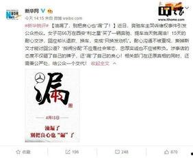 湛江王小姐最新爆料,揭秘湛江惊天大案！