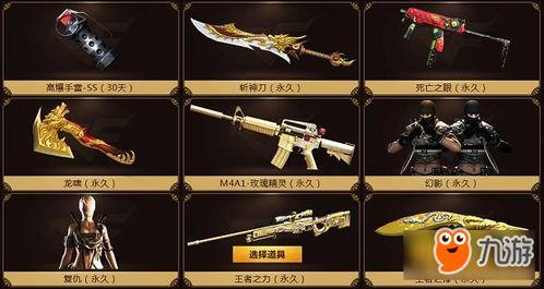 cfm活动最新爆料王者轮回,CFM活动全新爆料，神秘轮回之力即将觉醒！