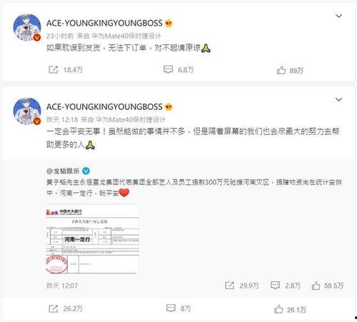 新腾微博爆料事件最新消息,最新进展揭秘！”