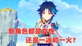 原神最新爆料少女,神秘少女，揭开神秘面纱