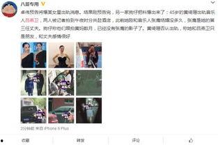 娱乐圈最新爆料谁出轨,神秘明星出轨事件引发热议