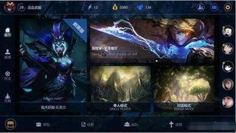 手游lpl最新爆料,神秘英雄登场，战局风云再起！