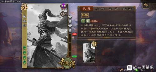 王麻子神临之战最新爆料,揭秘神秘势力背后的惊天秘密