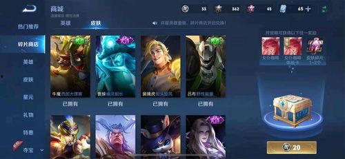 王者最新皮肤爆料消息