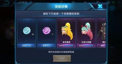 最新王者许愿爆料视频下载,神秘英雄登场，许愿系统升级，精彩内容抢先看！