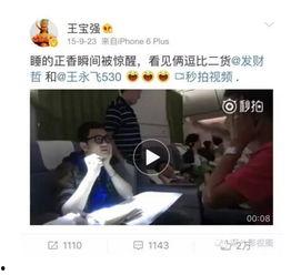 宋哲最新爆料视频大全,揭秘娱乐圈不为人知的一面