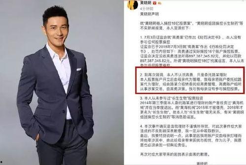 卓伟最新爆料黄晓明,卓伟最新爆料揭秘真相