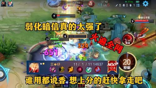 暗信的最新爆料,最新爆料揭示娱乐圈惊人内幕