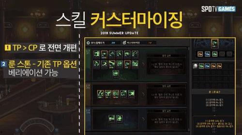 079韩服最新爆料视频,揭秘神秘游戏内容与更新亮点