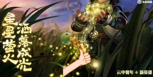 王者2022最新爆料,揭秘全新爆料，游戏革新即将开启！