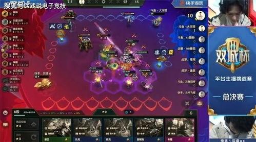 金铲铲之战最新活动爆料