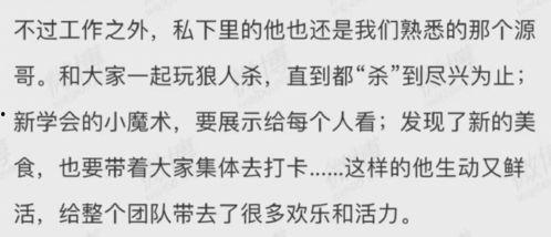 广君资本家最新爆料