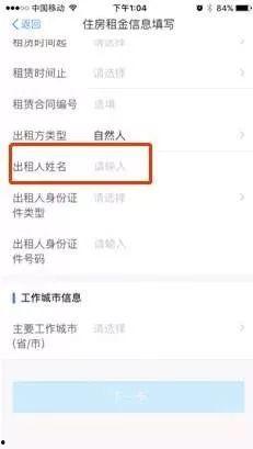 义乌房东最新爆料新闻,最新租房市场动态揭秘