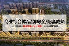 西咸新区最新爆料金科