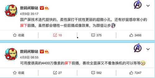 哪里能看最新爆料消息呢