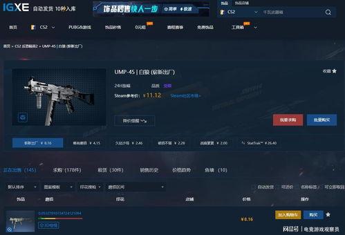 cs2最新皮肤爆料大全,炫酷造型尽收眼底