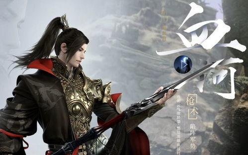 逆水寒手游职业改动爆料最新消息,揭秘最新爆料改动！